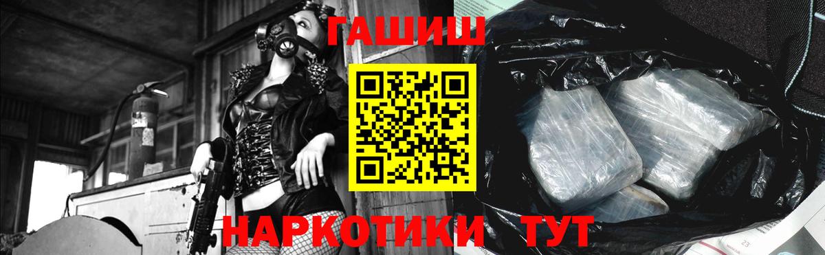 Гашиш 40% ТГК Усть-Джегута