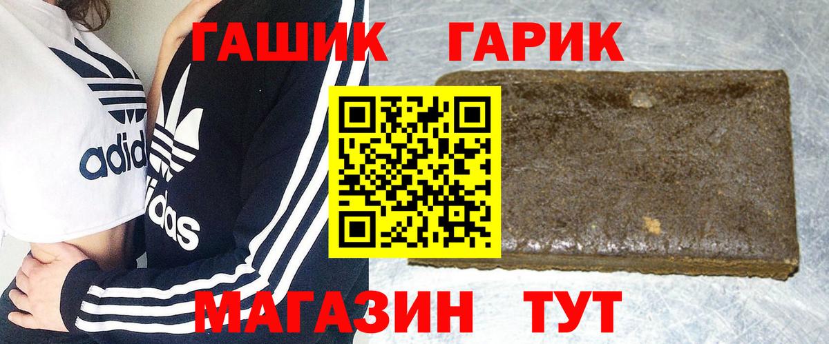 Гашиш AMNESIA HAZE  Вход с VPN  Гашиш гашик  Усть-Джегута 