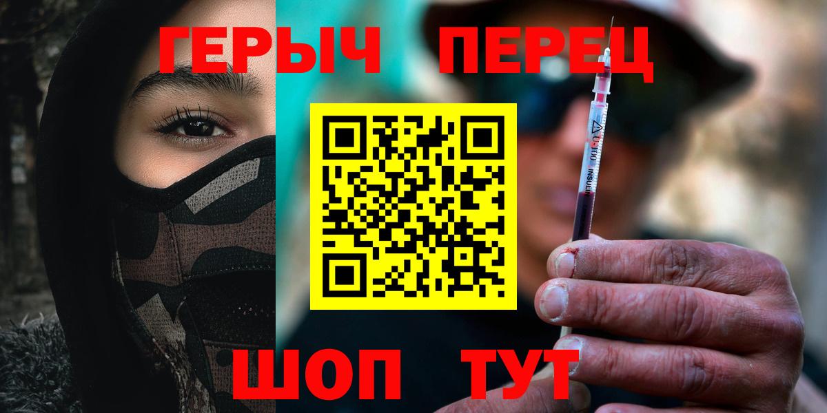Героин афганец  ГЕРОИН  Усть-Джегута  Вход с VPN 