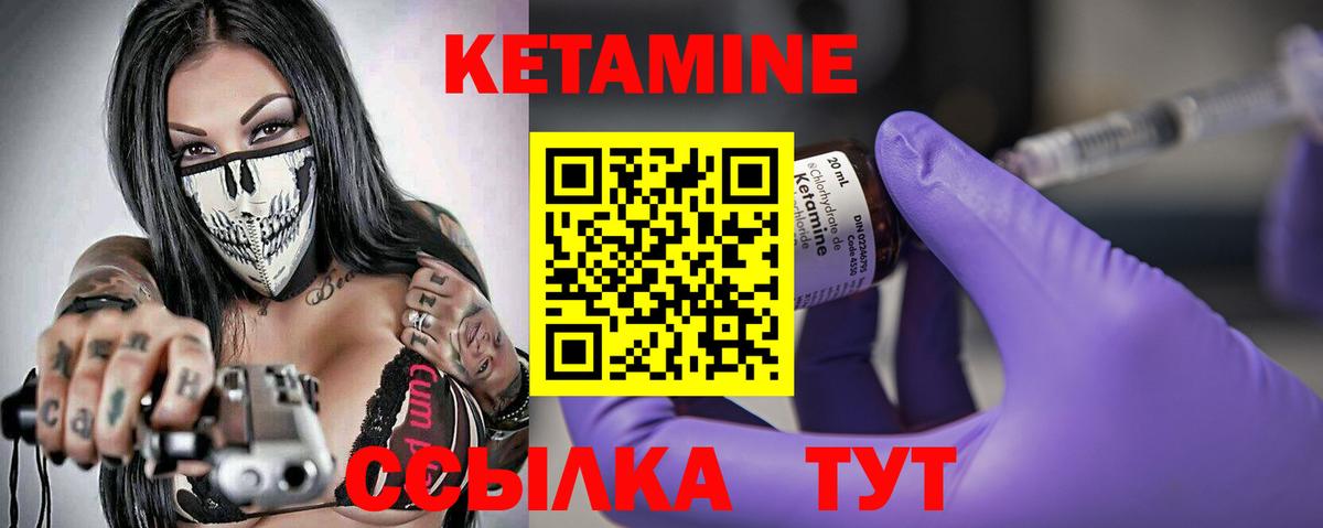 mega ONION  Вход с VPN  КЕТАМИН VHQ  Усть-Джегута  КЕТАМИН ketamine 