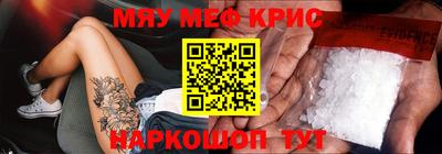 бутират Будённовск