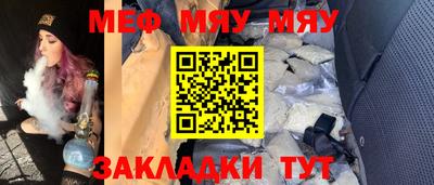 прущие грибы Бугуруслан