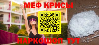 прущие грибы Бугуруслан