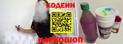 бутират Будённовск