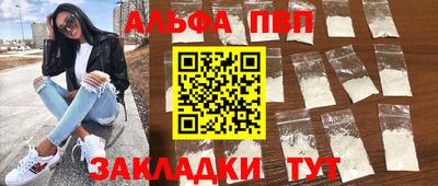 бутират Будённовск