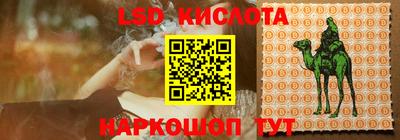 бутират Будённовск