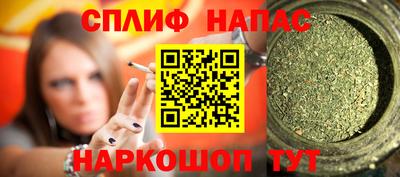 прущие грибы Бугуруслан
