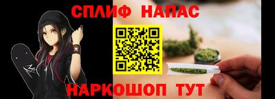 прущие грибы Бугуруслан