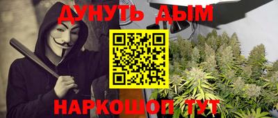 бутират Будённовск