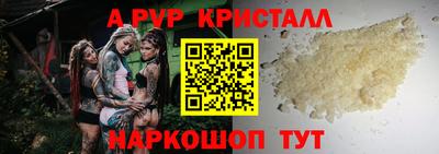 прущие грибы Бугуруслан