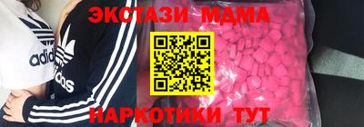 бутират Бузулук