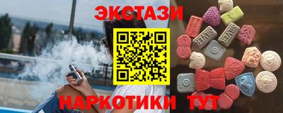 прущие грибы Бугуруслан