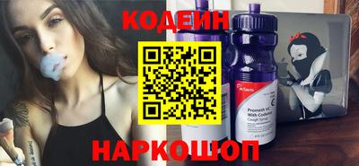 бутират Бузулук