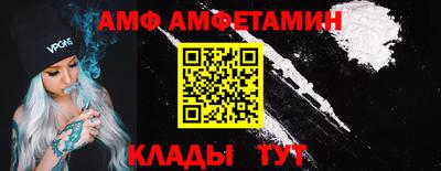 прущие грибы Бугуруслан
