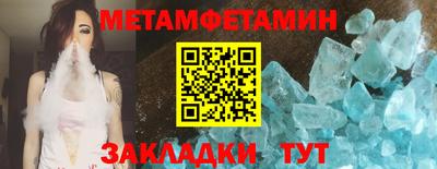 бутират Бузулук