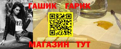бутират Бузулук