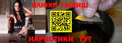 бутират Бузулук