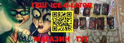 бутират Будённовск