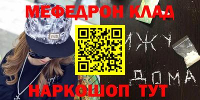 бутират Будённовск