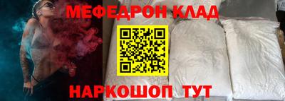 бутират Будённовск