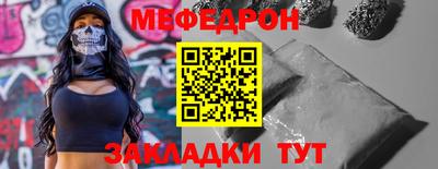 бутират Бузулук