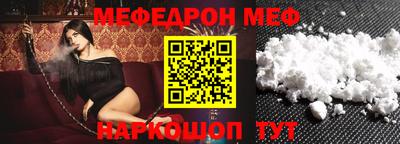 бутират Будённовск