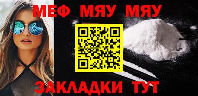бутират Бузулук