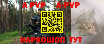 бутират Будённовск