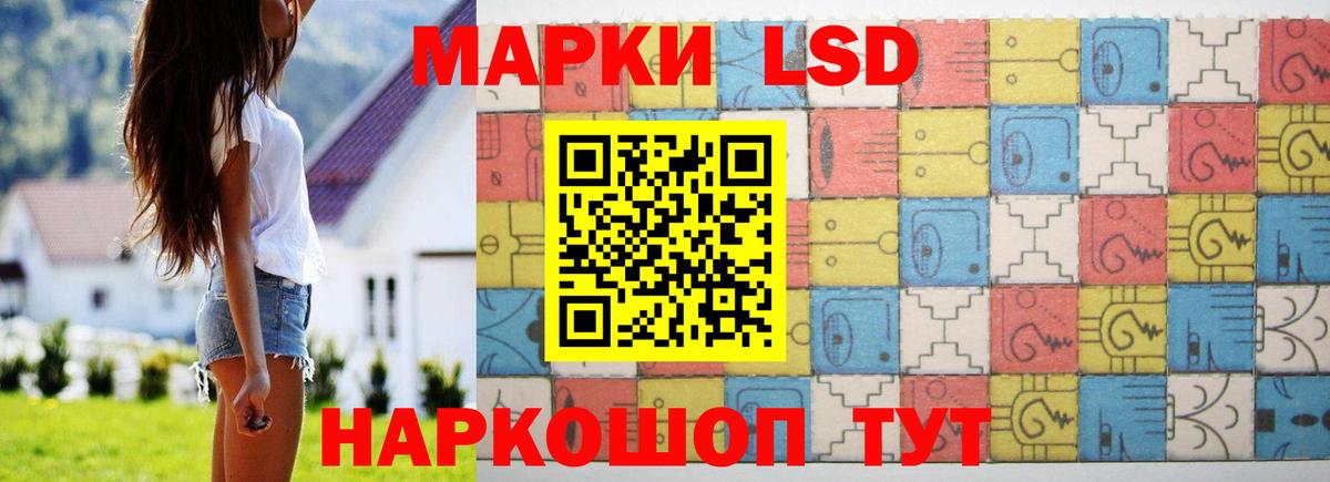 Лсд 25 экстази ecstasy  Вход с VPN  кракен вход  ЛСД экстази ecstasy  Усть-Джегута 