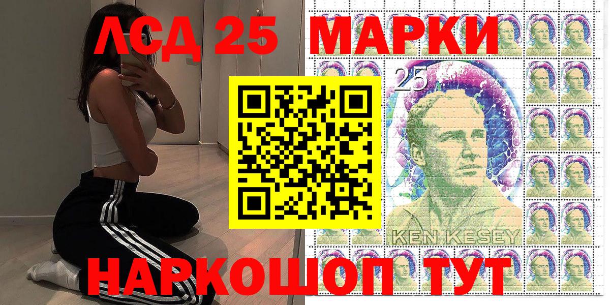 Марки N-bome 1500мкг  Вход с VPN  Усть-Джегута 