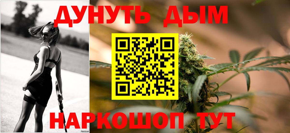 Каннабис Bruce Banner  Вход с VPN  Каннабис Bruce Banner  Усть-Джегута 