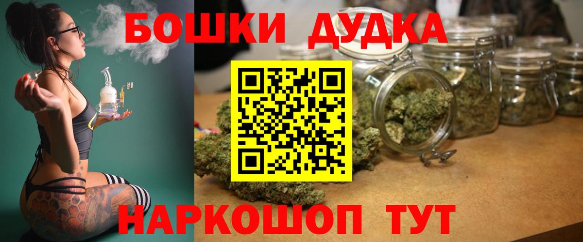 Канабис план Усть-Джегута